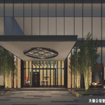 天健公館營(yíng)銷中心
