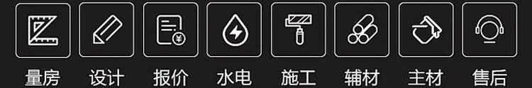 康藍建設(shè)集團一站式全包服務(wù)