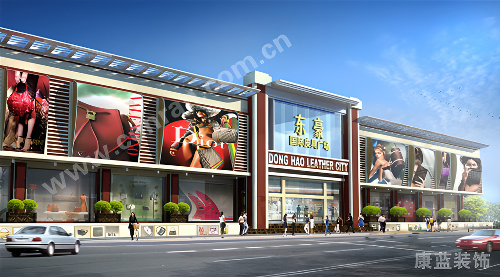 東豪國(guó)際皮具廣場(chǎng)商城（正面外墻設(shè)計(jì)方案一）
