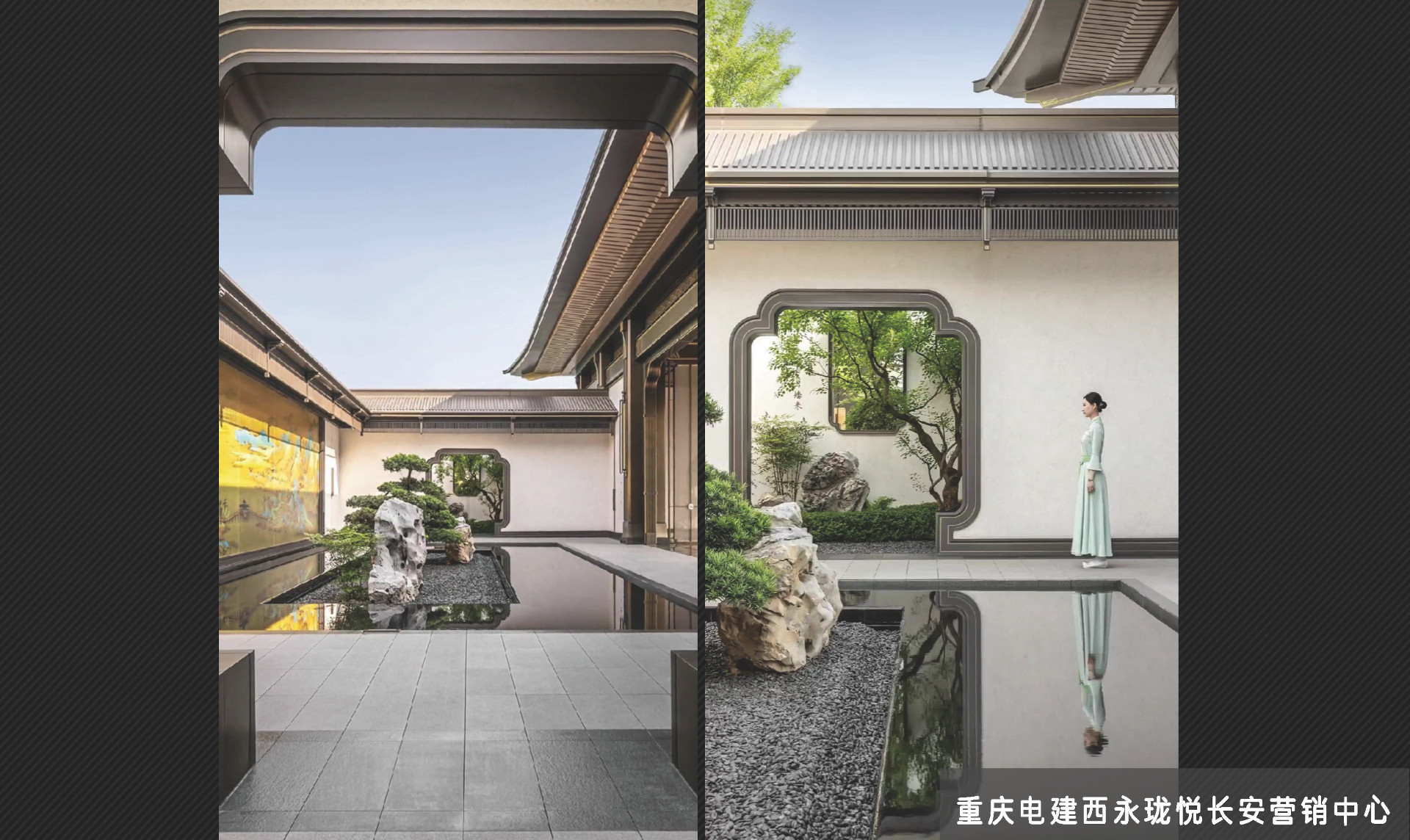 重慶電建西永瓏悅長安營銷中心