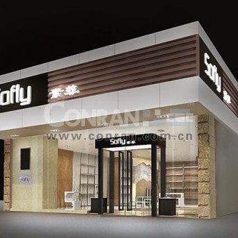 Sofly女裝專賣店設(shè)計