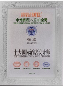 十大國際酒店設(shè)計師