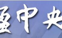 福盈中央山花園寫字樓設(shè)計(jì)裝修工程現(xiàn)場