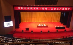 康藍裝飾參加深圳市房屋市政工程施工安全生產提醒會