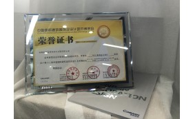 2017第十二界中國國際建筑裝飾及設計藝術博覽會辦公空間金獎