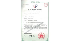 防治固體噪音聲波的復(fù)合式建筑物墻體結(jié)構(gòu)專利