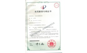 雙層方鋼通隔音結構專利
