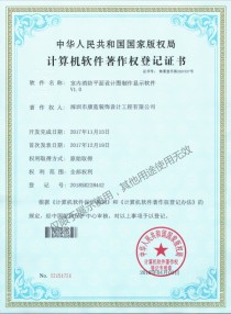 室內(nèi)消防平面設(shè)計圖制作顯示軟件