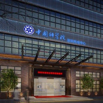 中科金麒綜合辦公樓裝修工程設計