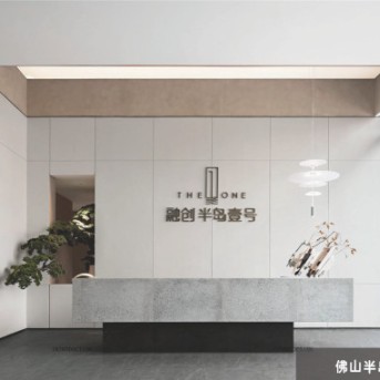 佛山融創(chuàng)半島壹號(hào)營(yíng)銷中心